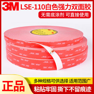 3MLSE-060WF��ɫ�����z��׉T��ʹ��ϵ���p���z��3MLSE-110WF��Ʒ