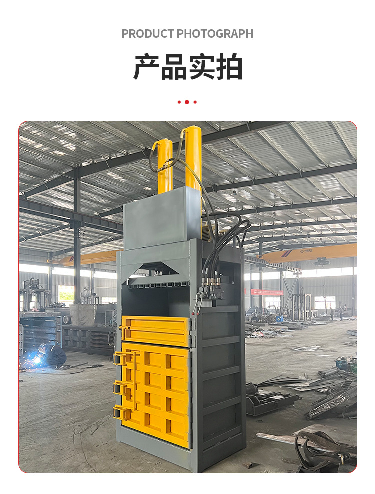 耀祖立式打包機(jī)10.jpg