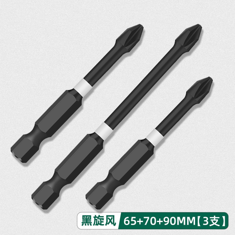 [핫셀 추천] 일반적으로 권장되는 65+70+90mm, 총 3개_기본값