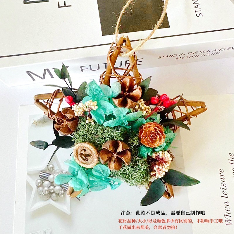 永生花クリスマス藤輪クリスマス飾り飾りドライフラワープレゼントdiy材料バッグ祝日イベントサロンプレゼント|undefined