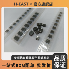 CDB78D73BNP-R12貼片SMD扁平線大電流屏蔽功率tlvr主板電感替代料