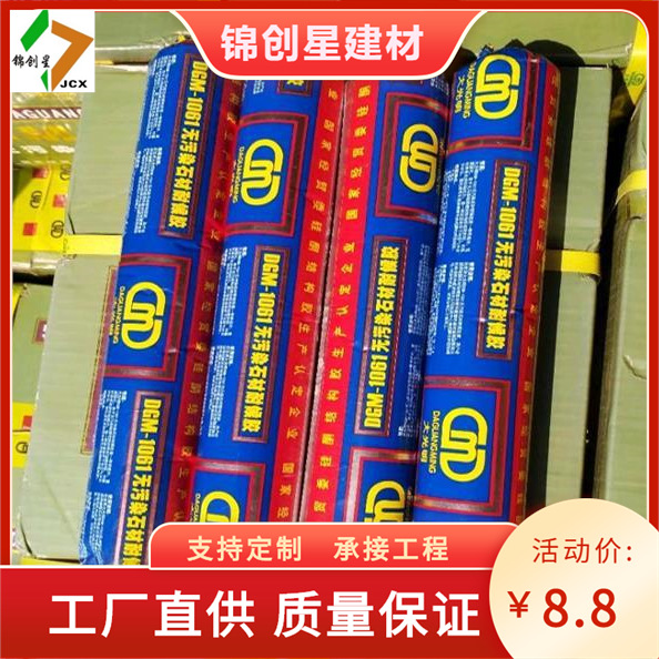 门窗玻璃胶家用大理石石材工程995软胶幕墙铝单板结构胶厂家