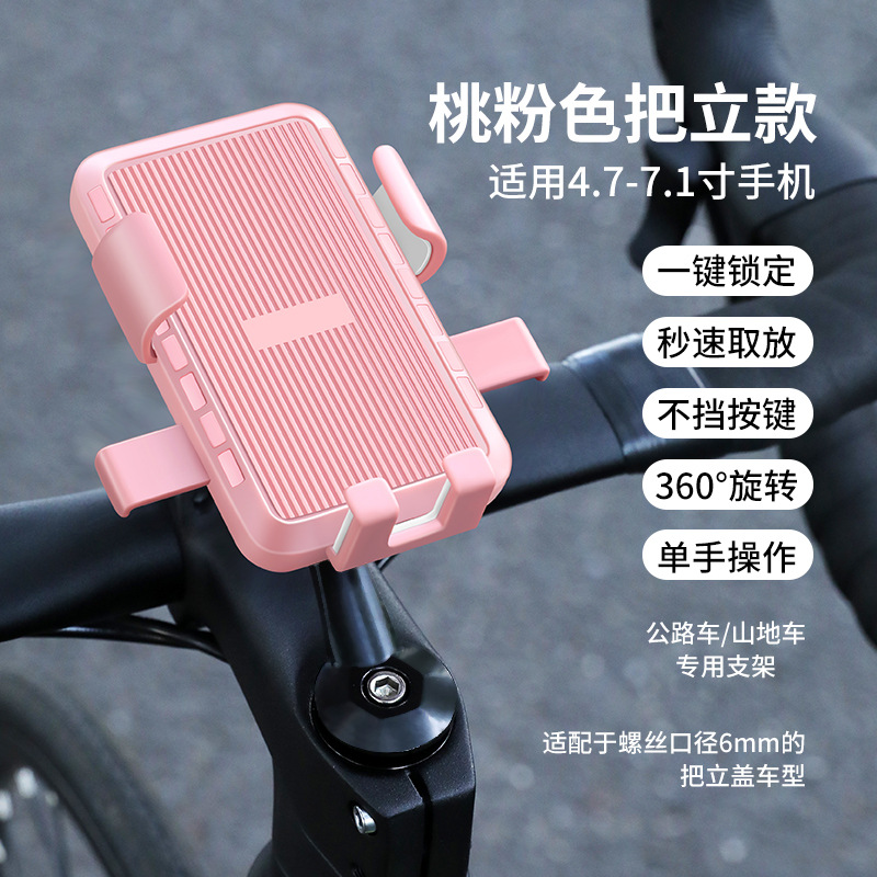 Tao Yao powder [set up money] can't be thrown away with one click