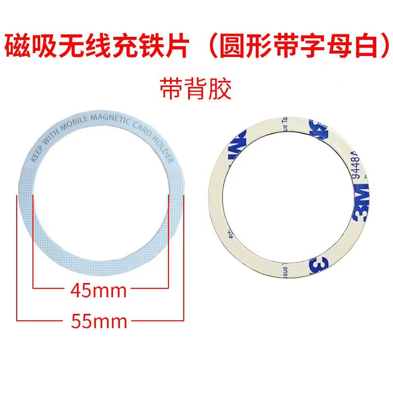 Ultra thin white fridge magnet, 1 pieces