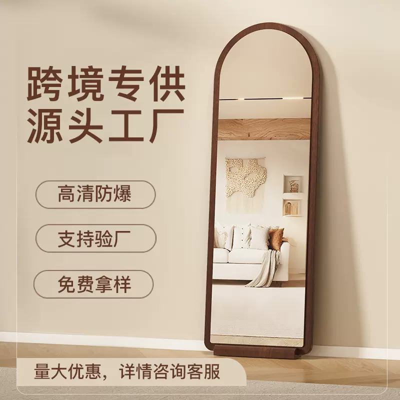 跨境外贸中古全身镜落地镜家用轻奢高级镜子挂墙穿衣镜卧室试衣镜