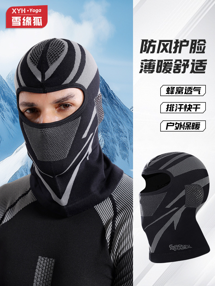 Otoño y invierno al aire libre ciclismo esquí máscara caliente motocicleta protector de la cara protector de cuello a prueba de viento frío transpiración sudor cubierta de cabeza corta