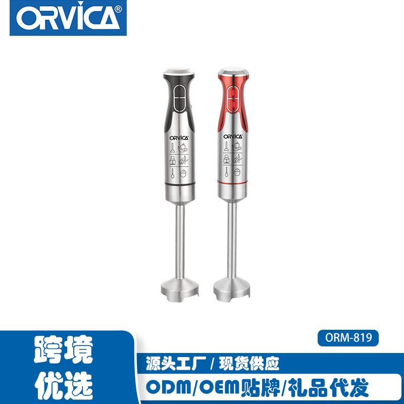 ORVICA 크로스 국경 주방 가전 음식 블렌더 요리 스틱 휴대용 전기 스테인레스 스틸 믹서