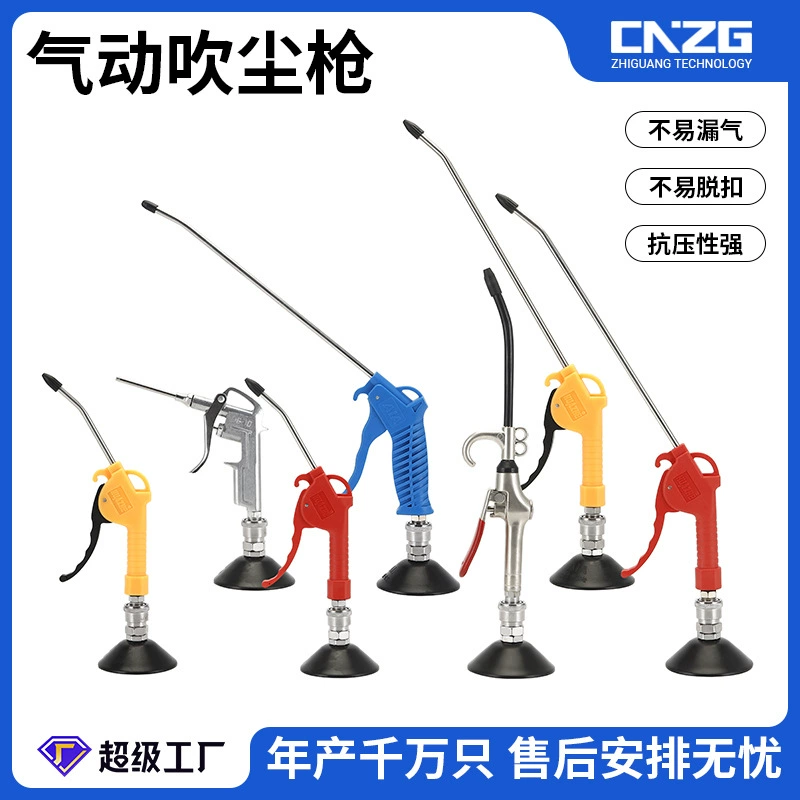 Пневматический пистолет Металлический пистолет DG-10 длинный и короткий пистолет с воздушным компрессором