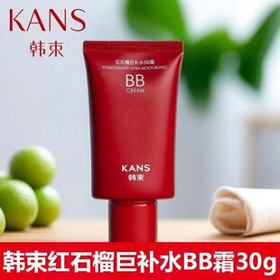 �n���tʯ����aˮBB˪30g��Ʉ���ˮ���������bb˪�ʊy�׊y���