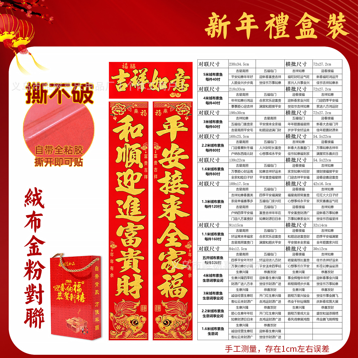 素鱼绒布 金色详情01.jpg