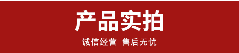 红色套版详情--恢复的_04