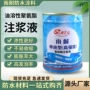 裂缝填缝屋顶油溶灌缝胶