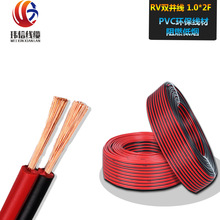 ���l���~�t���p�K��ƽ�����Ⱦ��pɫ�O���Դ�� led���þ�rvb2x1.0