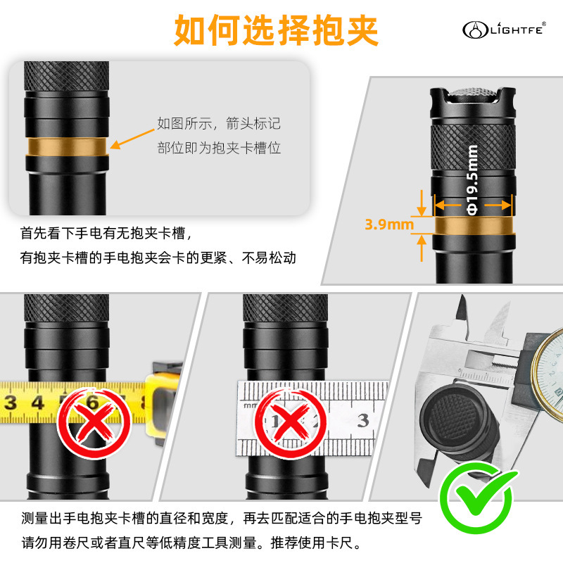 強光小懐中電灯抱きクリップ高弾力ステンレス材質直径10mm-45mmメーカー直販卸売り|undefined