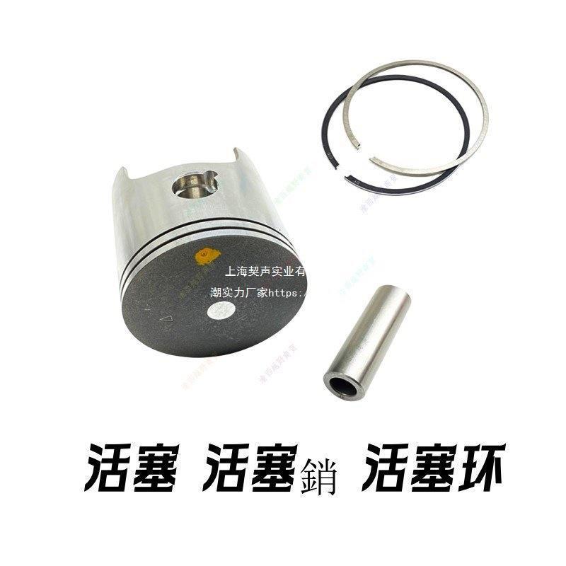 Hengjian two-stroke 2D50 cylinder kit, Kevise two-stroke four-cylinder kit, piston rings, K8, DT230, Xinlong MT25