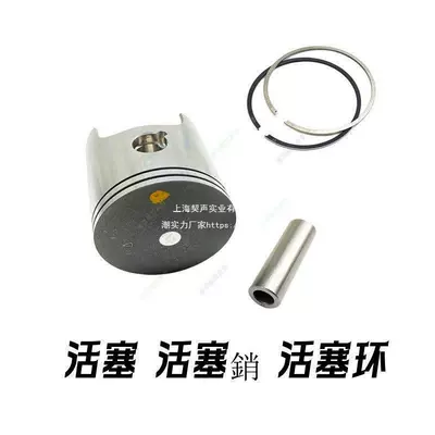 Motorcycle engine and accessories: two-stroke four-cylinder kit, piston