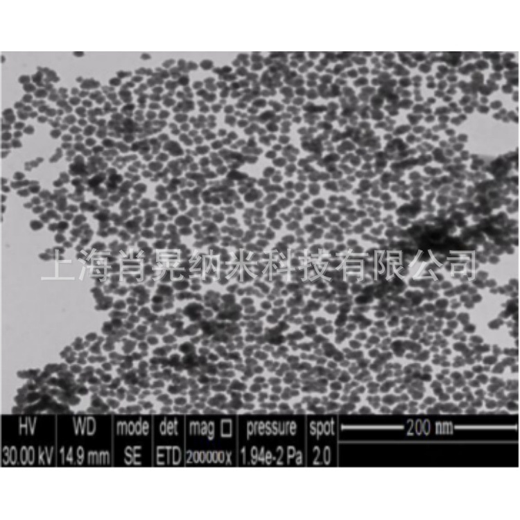 纳米氧化铟锡  超细ITO导电粉 10nm氧化铟锡