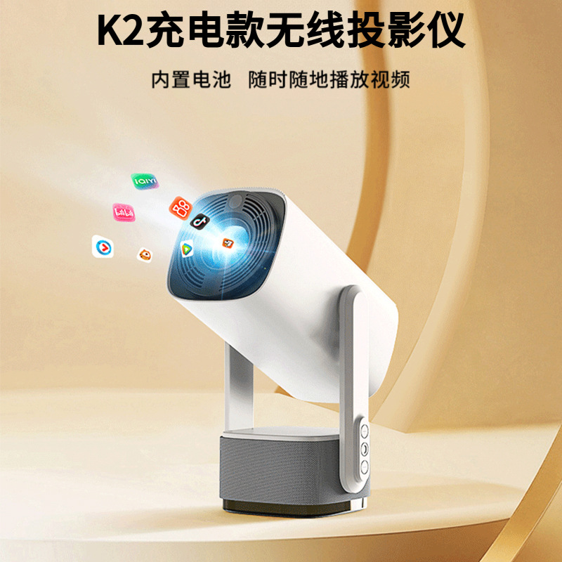Cross-Border K2 Projector Hd Wifi Home Theater Outdoor Camping Portable Projector Hd Portable
