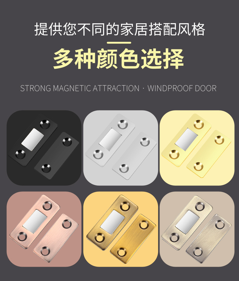 免打孔超薄隐形门吸推拉门衣柜门磁吸双磁铁移门柜吸强磁微型磁碰-阿里巴巴