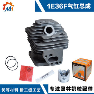 Tl33 Lawn Mower 330 Cylinder Assembly 1E36F-2Tu33 Cylinder 36 Piston Assembly Tl33 Cylinder Assembly