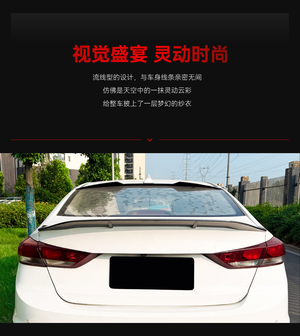 Suitable for 2015-2020 Hyundai Elantra MK6 R model rear spoiler cross-border modification