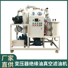 重慶市批發銷售ZLB-100系列變壓器絕緣油真空濾油機