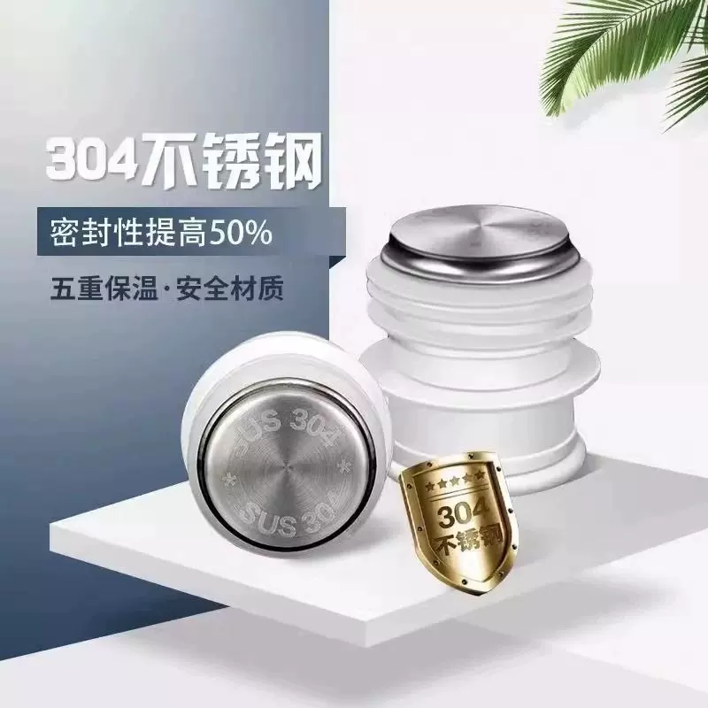 热水瓶塞暖瓶塞水瓶盖塞硅胶食品级热水壶塞保温不锈钢耐高温盖头