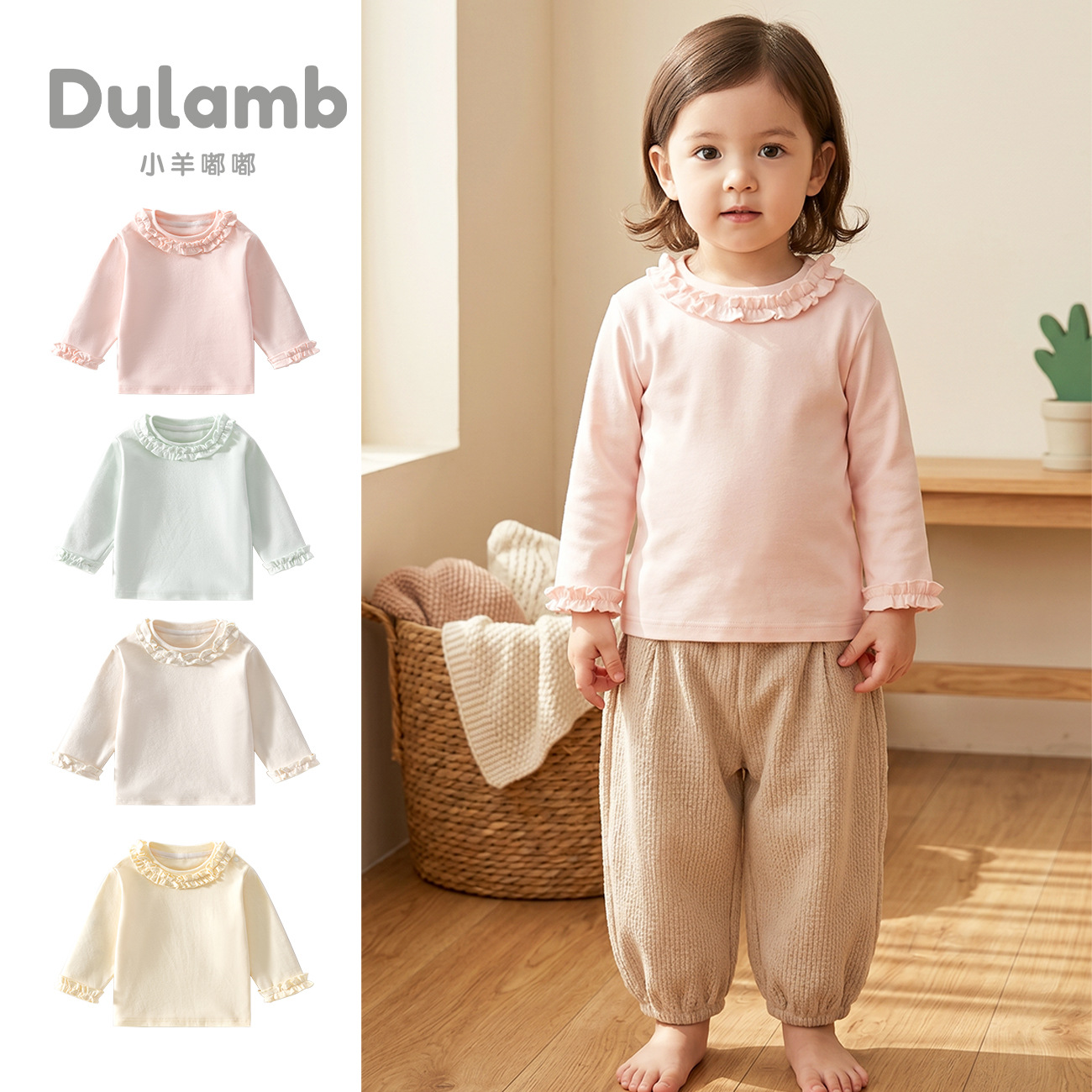 Korean-style high-end new lace collar top, stylish design, base shirt for girls, children, and baby girls