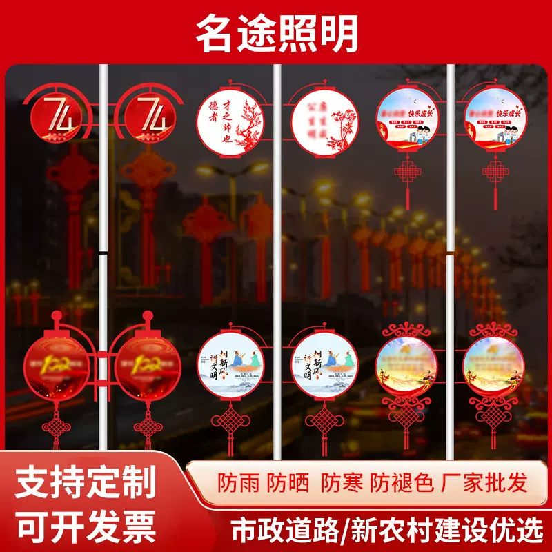 LED圆形广告牌道路宣传免费设计路灯杆节日氛围装饰发光防水灯箱
