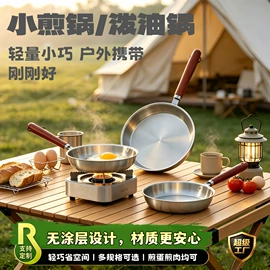 奶锅;盘;汤锅