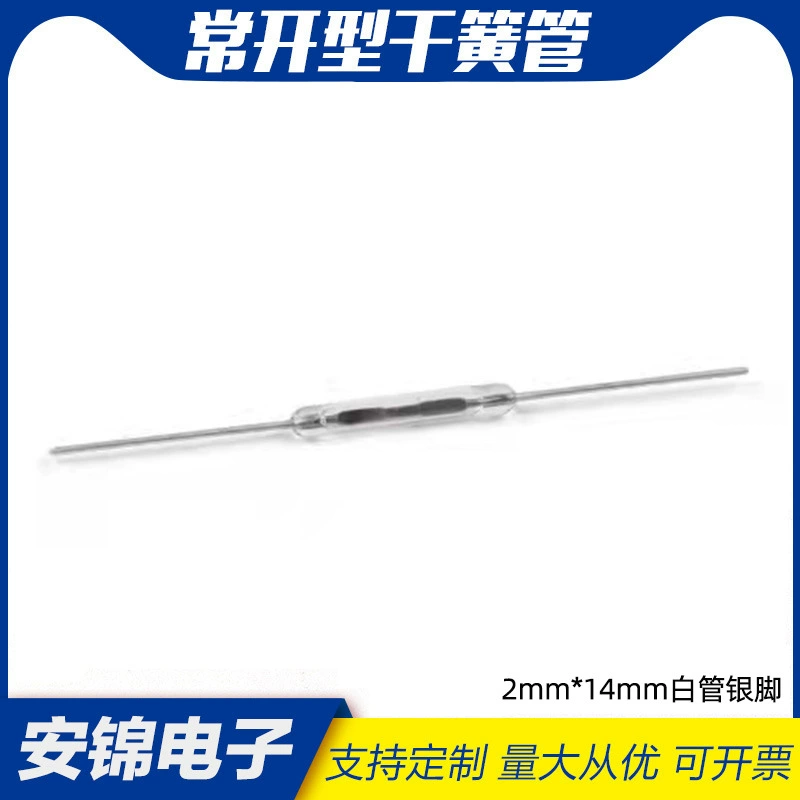 Нормально открытый гребенчатый переключатель 2 мм * 14 мм белая трубка Серебряная ножка из первых рук производитель