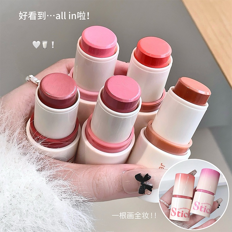 Gegebear vitalidad, rubor ligeramente borracho, maquillaje nude natural, maquillaje, impermeable, tierno, ambiente, reparación, brillo y rubor