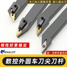 A܇CA܇U⵶35 MVJNR2020K16/MVQNR2525M16