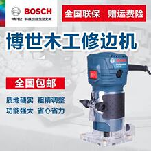 博世GMR1专业木工修边机大功率高性能雕刻机开槽机小锣机GKF550