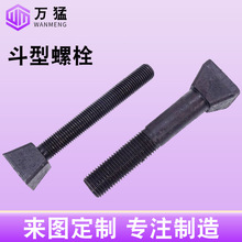 ������˨�ķ��^�r�嶷����ĥ�C�z�r���ݽz�ߏ���8.8���ķ��^��˨