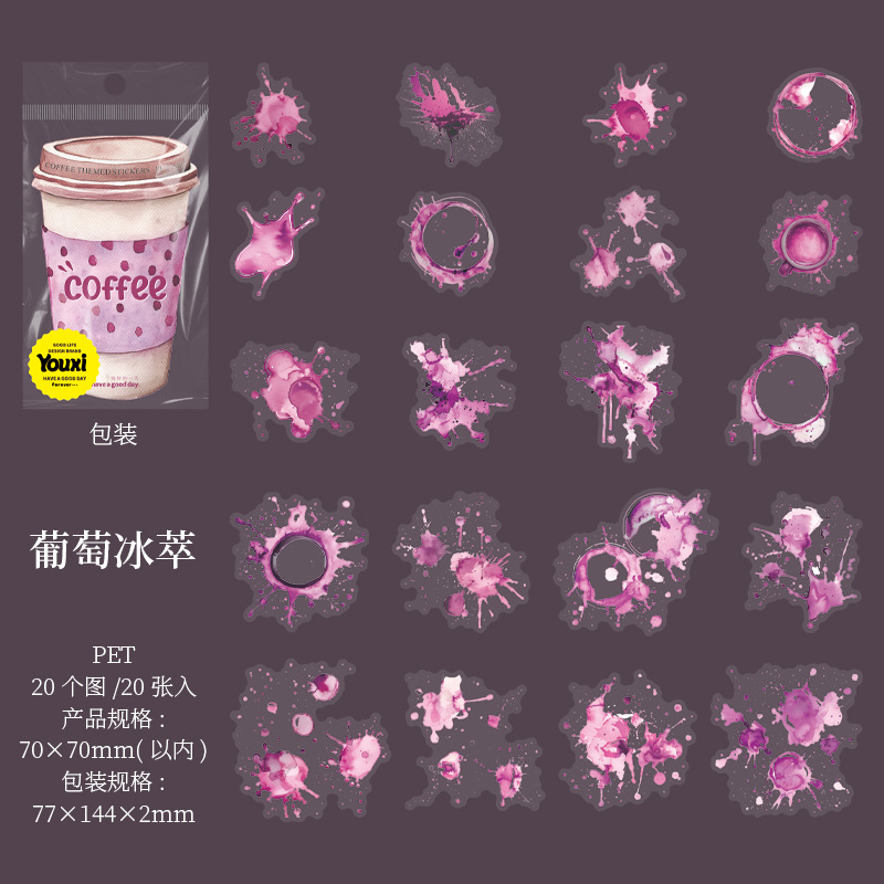 Grape ice extract