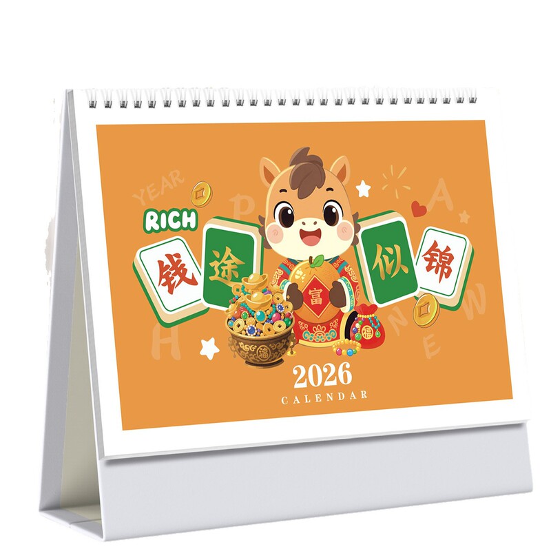 台历2026马年卡通可爱专版企业广告桌面摆件打卡计划记事日历定制|undefined