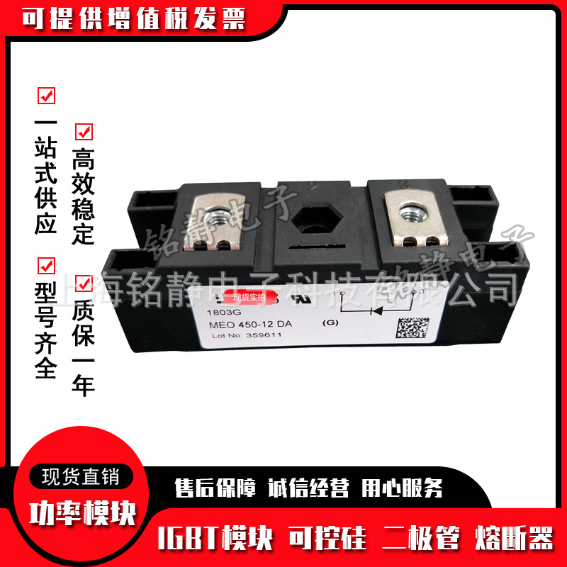 艾赛斯MEO550-02DA/MEO500-06DA/MEO450-12DA