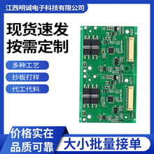 늄���ˢPCBA�����_�l�o�������L�m���·�往·�峭���ӽ���