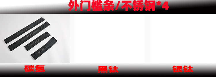 新样3外.jpg