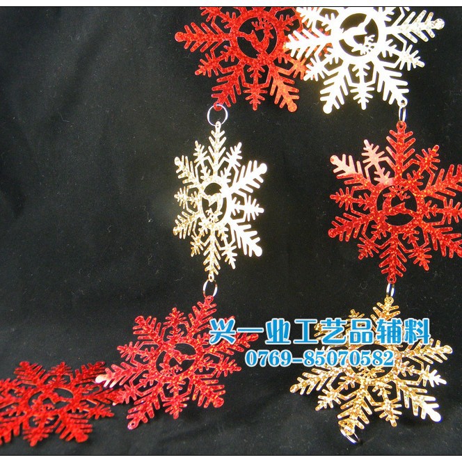 商场橱窗装饰亮片 圣诞雪花片  镭射金银彩色亮片串