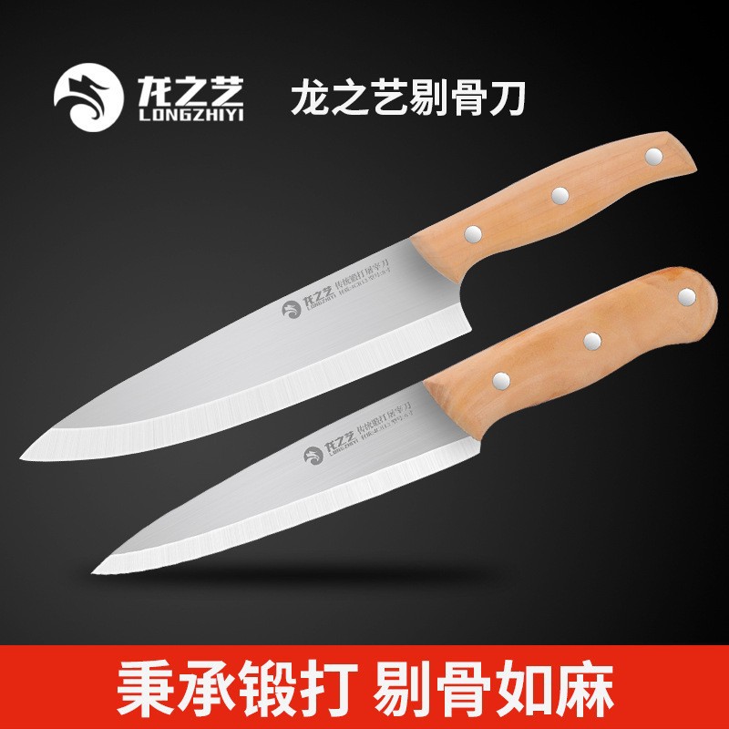 龙之艺屠宰刀割肉刀猪肉刀分割刀卖肉刀跑江湖菜刀批发直销