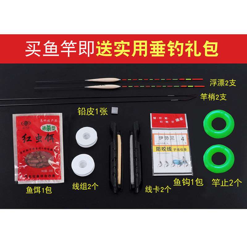 Ultraligero y ultra duro palo de pesca palo de palo