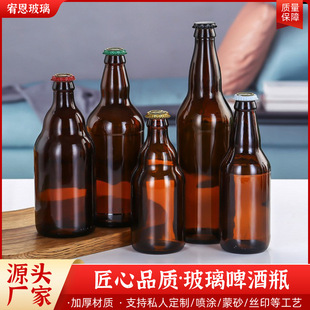 ��ɫơ�Ʋ���ƿ250ml330ml�����r���ܾ�ƿ�ܷ���ˮ���ƿ����ƿ��