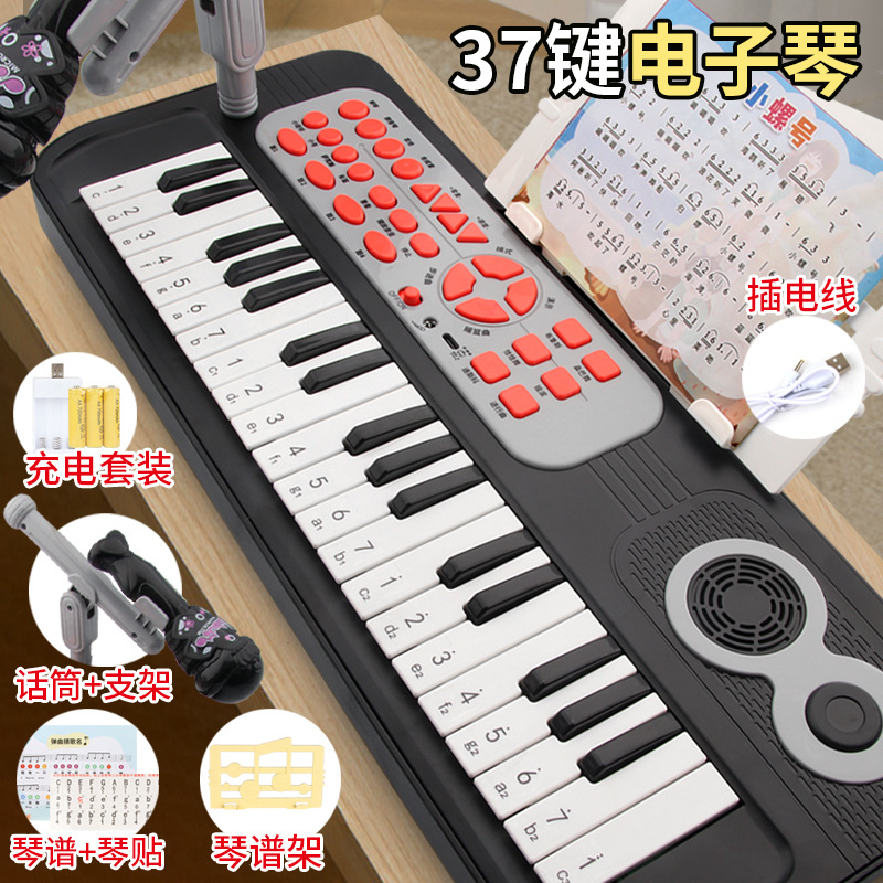 37-key electronic keyboard/piano for children, beginner, multi-functional musical instrument, toy piano, gift