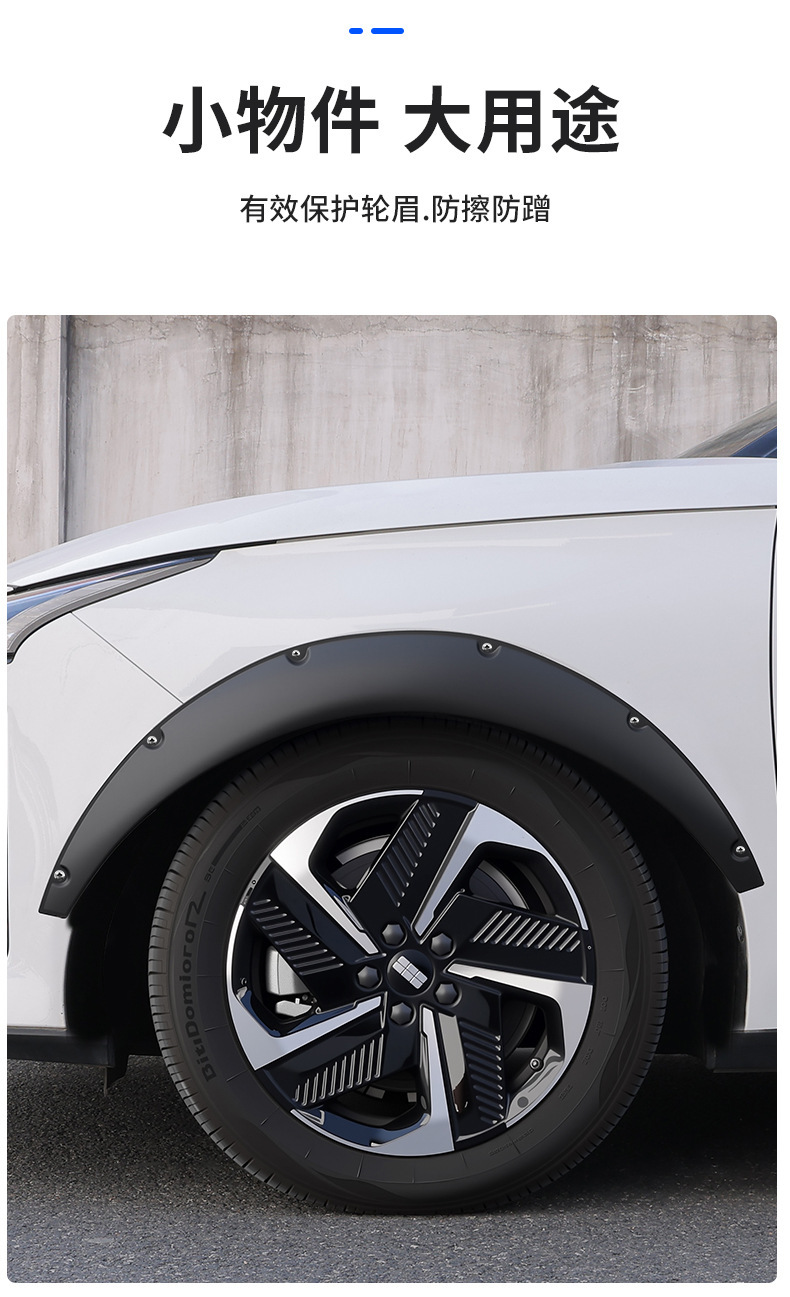 Amazon's Best-Selling Universal Pp Material Wide-Body Wheel Arch Car Modification Wheel Cover Decorative Mudguard Manufacturer Wholesale