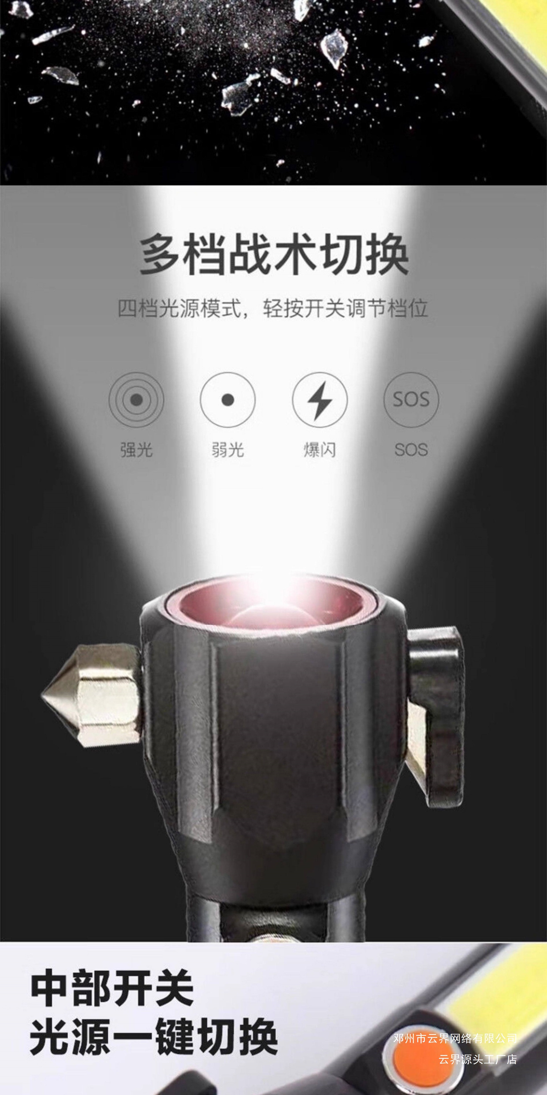 Yunjie Car Safety Hammer Multifunctional Flashlight for Vehicles Car-Mounted Life-Saving Safety Hammer Self-Rescue Window-Breaking Lighting Tool for Vehicles