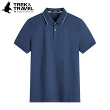 ���̈�ͬ�TREKTRAVEL���w����ʿ����Polo����ɣ�Q�z���mT��