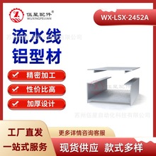 �K��24*52��ˮ����ͨU�͹��I�X�Ͳğ���֧��܇�g����̨����2452