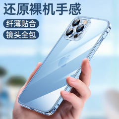 アップル16promax携帯電話ケース磁気吸引透明イーグルアイレンズ保護1514金属フレーム保護カバー